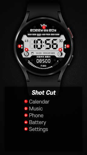 샘워치 Digital A 2022 screenshot 10