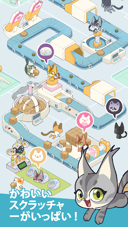 Game screenshot アイドルキャットエンパイア: タイクーンゲームズ apk download