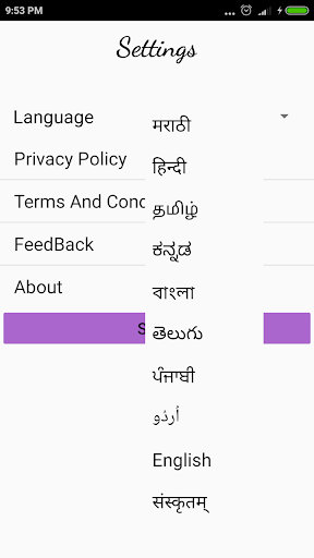 Disha: Compass App for India Screen 2