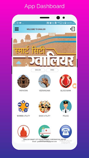 Android application Gwalior One City One App (ग्वा screenshort