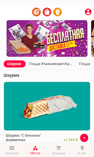 Грильмастер Screen 3