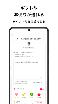 stand.fm スタンドエフエム 音声配信プラットフォームのおすすめ画像4