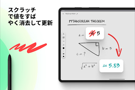 スクリーンショット画像