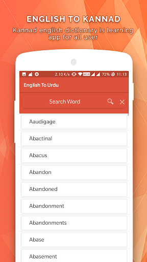 Kannada English Dictionary Screen 3