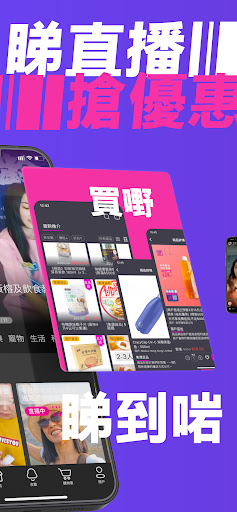 LOOPLIVE Screen 2