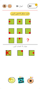 اسکرین شاٹ کی تصویر