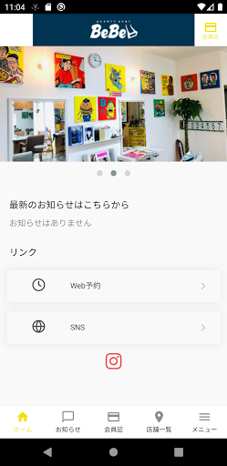 BeBe info Screen 2