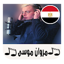 Téléchargement d'appli جميع اغاني مروان موسى 2023 Installaller Dernier APK téléchargeur