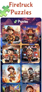 消防士ゲーム、消防車ゲーム
