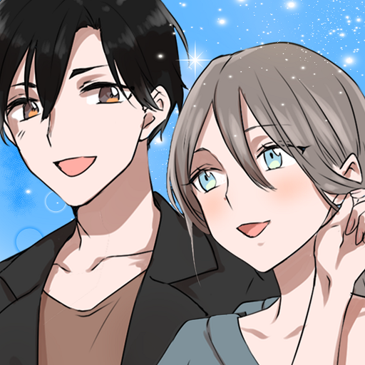 キラキラ恋人のラブラブな二択