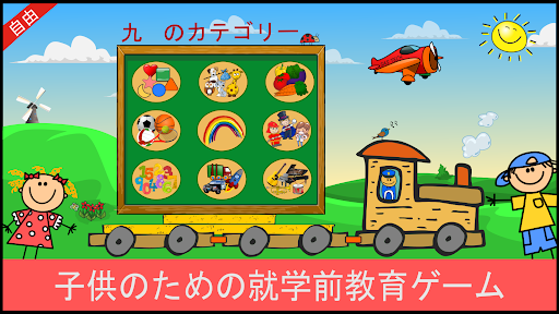 アプリのプレビュー