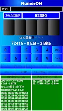 Numer0n ヌメロン Google Play のアプリ