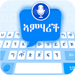 Cover Image of Download Amharic Voice Keyboard  APK