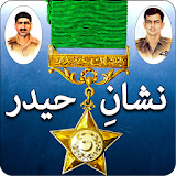 Pak Army Martyrs Day: Nishan E Haider icon