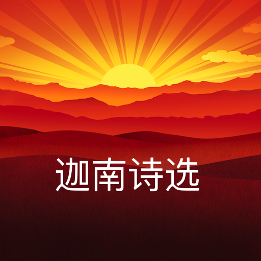 Canaan Hymns