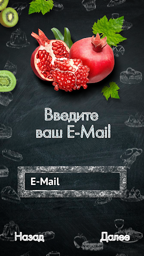 ПроОбед Screen 3