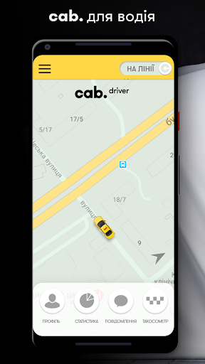 Android application Cab Driver - for drivers screenshort