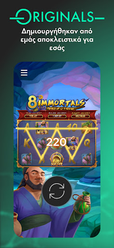 Παιχνίδια στην bet365 Screen 3
