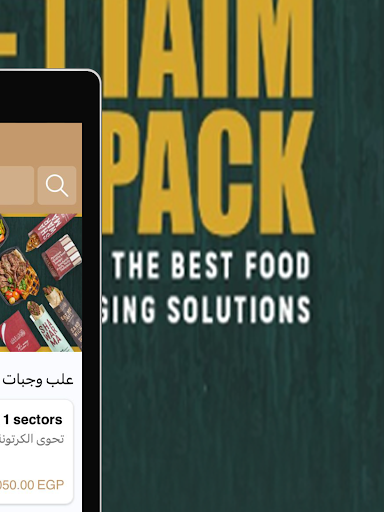 Taim pack
