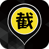 (司機版) 85截的 - 香港Call的士APP icon
