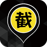 Top 10 Maps & Navigation Apps Like (司機版) 85截的 - 香港Call的士APP - Best Alternatives
