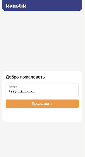 Kanstik Screen 3