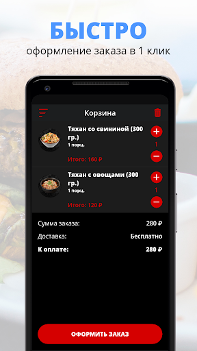 Доставка суши Япония