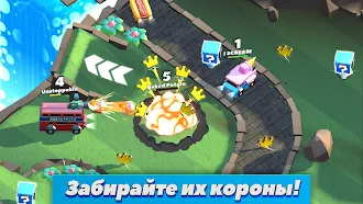 Game screenshot Crash of Cars apk download
