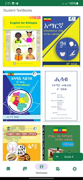 Grade 1-6 Ethio Students Books Monitor Shots 2