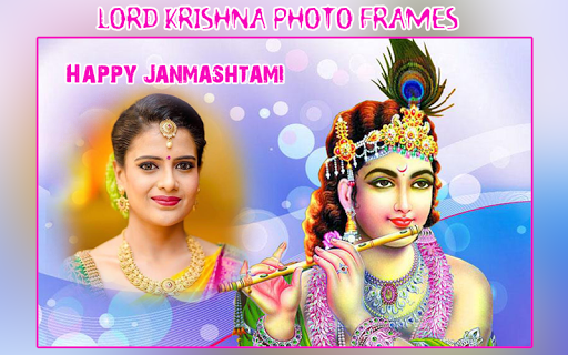 Lord Krishna Photo Frames