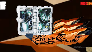DX Mumeiken Kyomu Kamen Rider - Screenshot 2