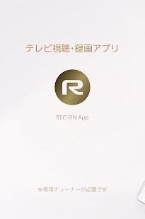 REC-ON App screenshots 6