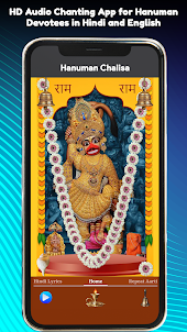 Daily Hanuman Chalisa, Aarti