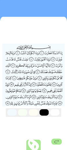 منهج الحافظ-المنشاوي