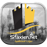 Sfaxien.net icon