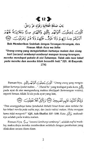 Syarah Shahih Al-Bukhari 5 Screen 3