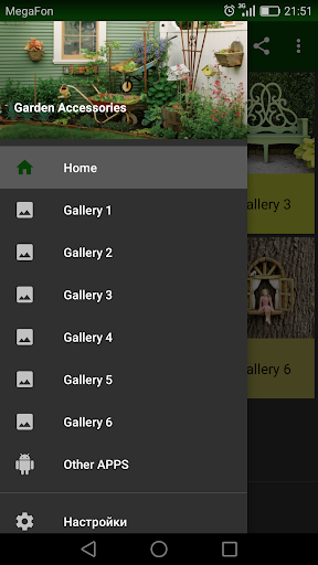 Android application Garden Accessories screenshort