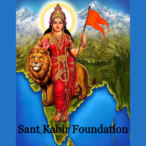 Sant Kabir Foundation logo