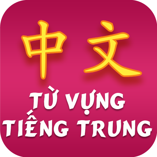 Từ vựng tiếng Trung Tải xuống trên Windows
