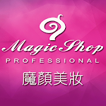 Cover Image of डाउनलोड Magic shop 魔顏美妝  APK