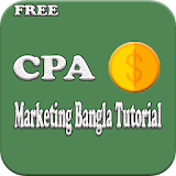 CPA Marketing Bangla Tutorial icon