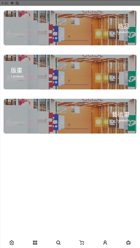 Android application BlinkGallery screenshort