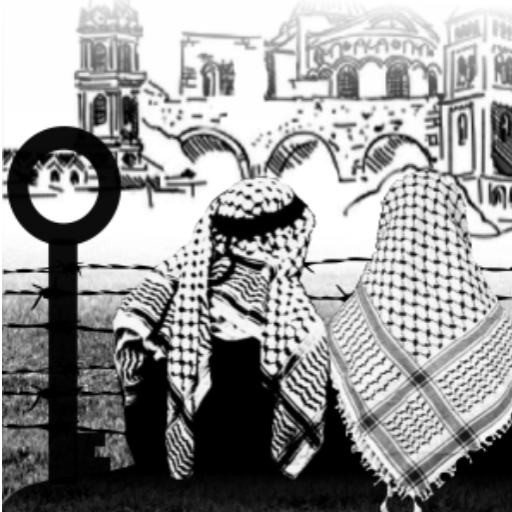 القضية الفلسطينية - QOU logo