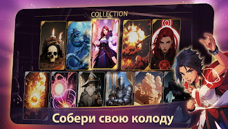 Game screenshot Аниме алхимия: карточная игра mod apk