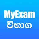 MyExams: Past Papers Sri Lanka 