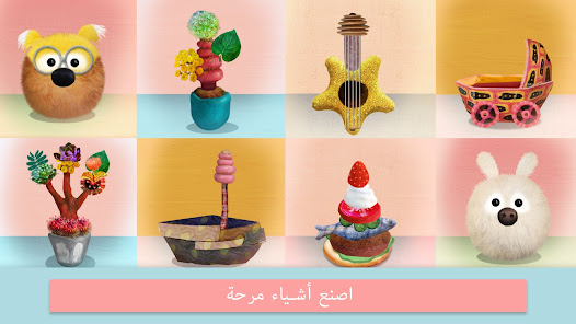 صورة لقطة الشاشة