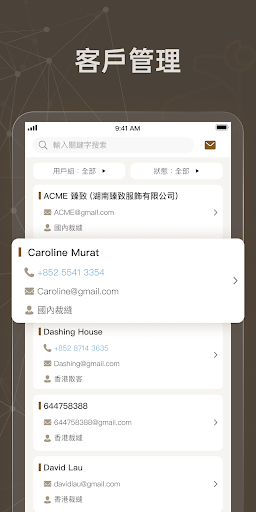 Android application 萬年兄弟管理端 screenshort