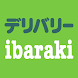 デリバリーibaraki - Androidアプリ
