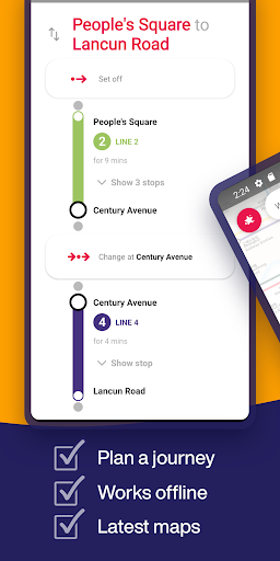 Shanghai Interactive Metro Map Screen 3