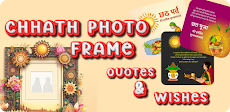Chhath Puja Photo frameのおすすめ画像1